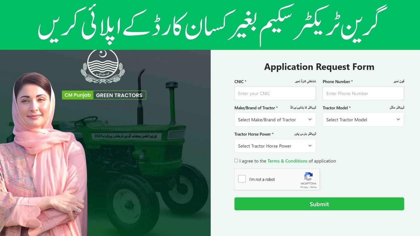 Green Tractor Scheme: Apply Last Date Is 10 October 2024