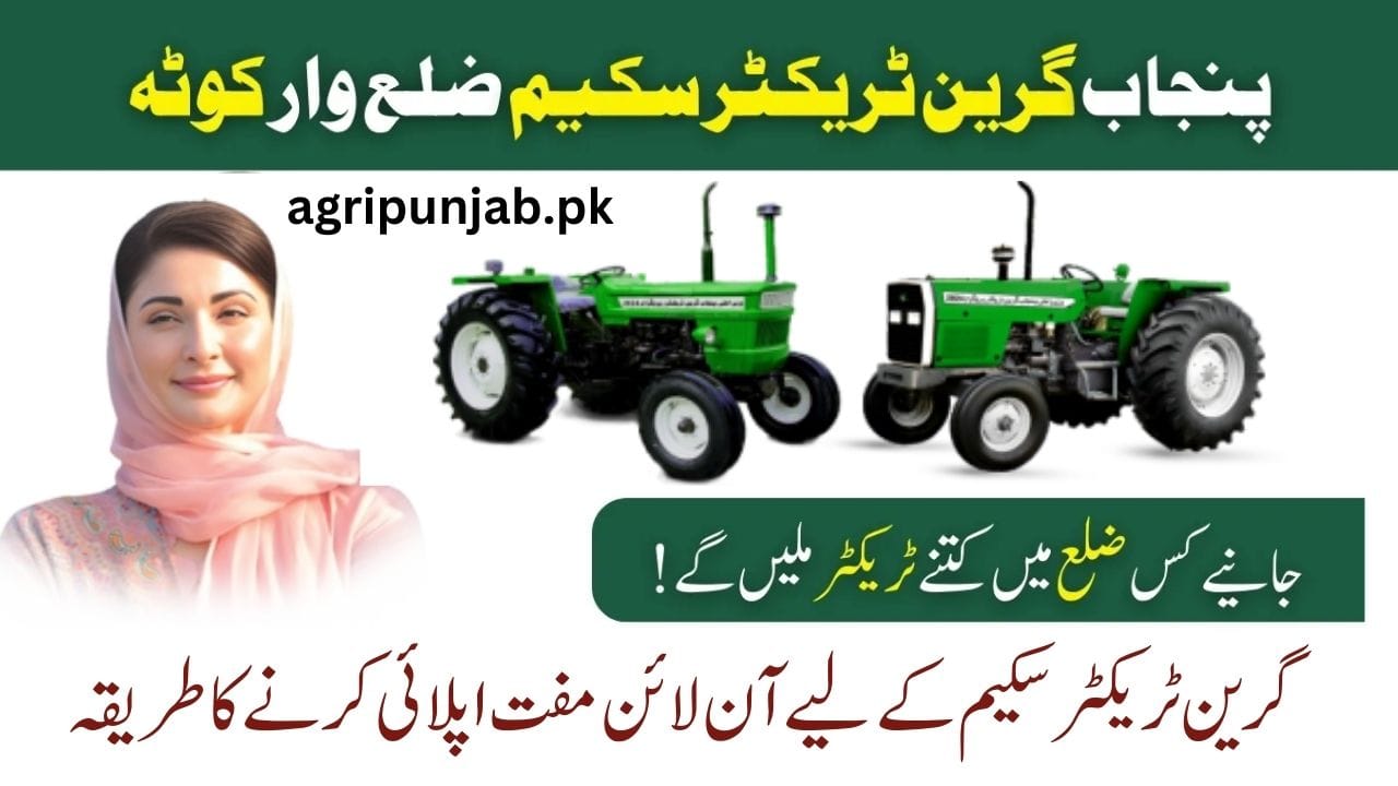 Punjab Green Tractor Scheme District Wise Quota