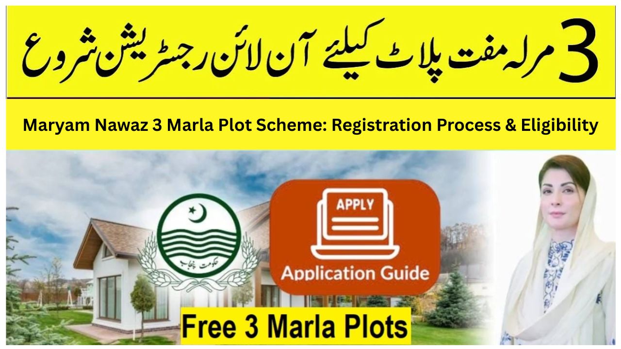 Maryam Nawaz 3 Marla Plot Scheme: Registration Process & Eligibility