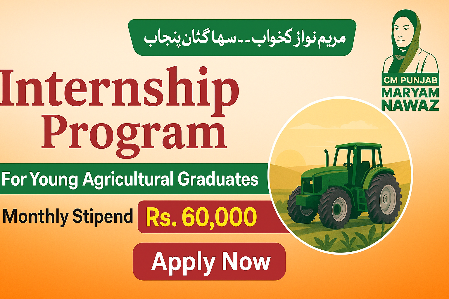 Internship Program for Agriculture Graduates